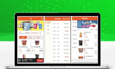 仿59store校园o2o系统v6.8 校园超市跑腿公众号商城源码
