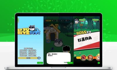 最强狗头三网H5小游戏源码 魔性狗头回合闯关网页游戏搭建程序