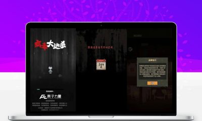 病毒大逃杀三网H5小游戏源码 末世生存割草闯关网页游戏搭建程序