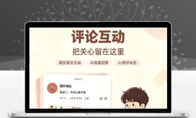 PHP情侣小窝源码全开源 情侣空间纪念记录网站