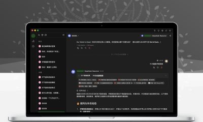 全新轻量级高性能跨平台AI聊天+AI网关桌面端源码