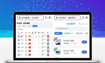 PHP软件库系统源码v3.1 自适应全网资源下载平台 带完整后台管理系统 可搭建精品软件下载网站
