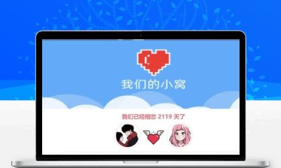 PHP表白情侣恋爱纪念源码 恋爱计时相册留言自适应网站模板