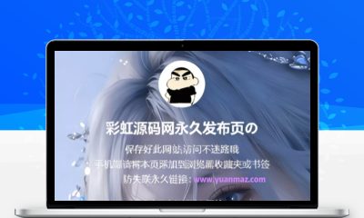 最新防失联引导页HTML源码_自适应PC手机双端_纯静态导流页