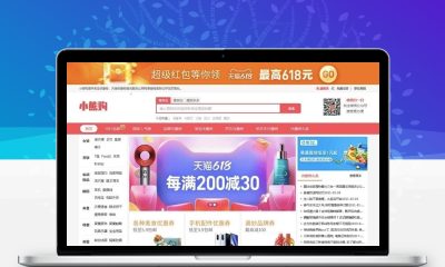 推券客淘宝优惠券网站源码 v2.0.10 淘客返利系统源码