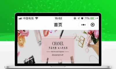 微信小程序商城源码 开源版附搭建安装教程ThinkPHP5.1
