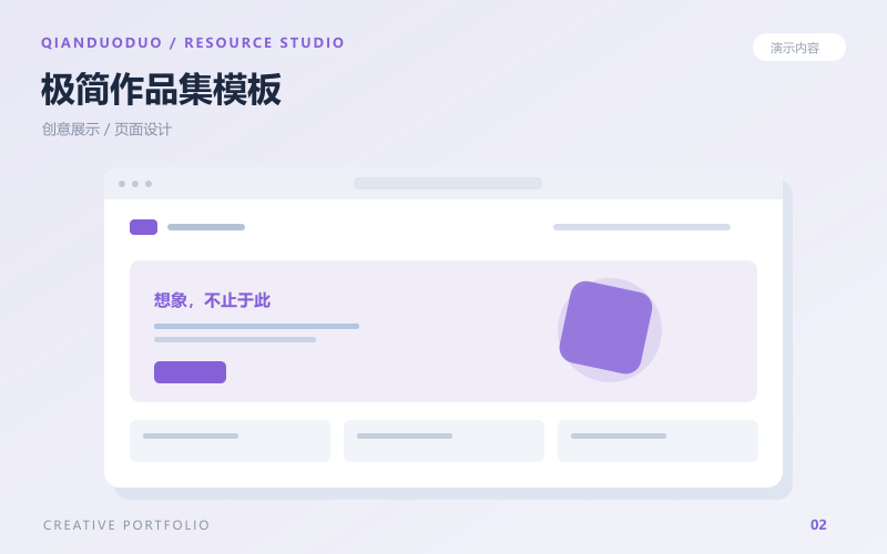 工作室官网：品牌介绍示例