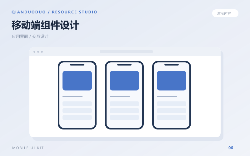 截图标注工具：沟通场景示例