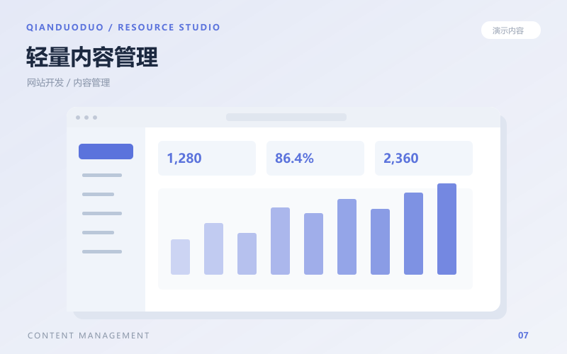 产品帮助中心：检索结构示例