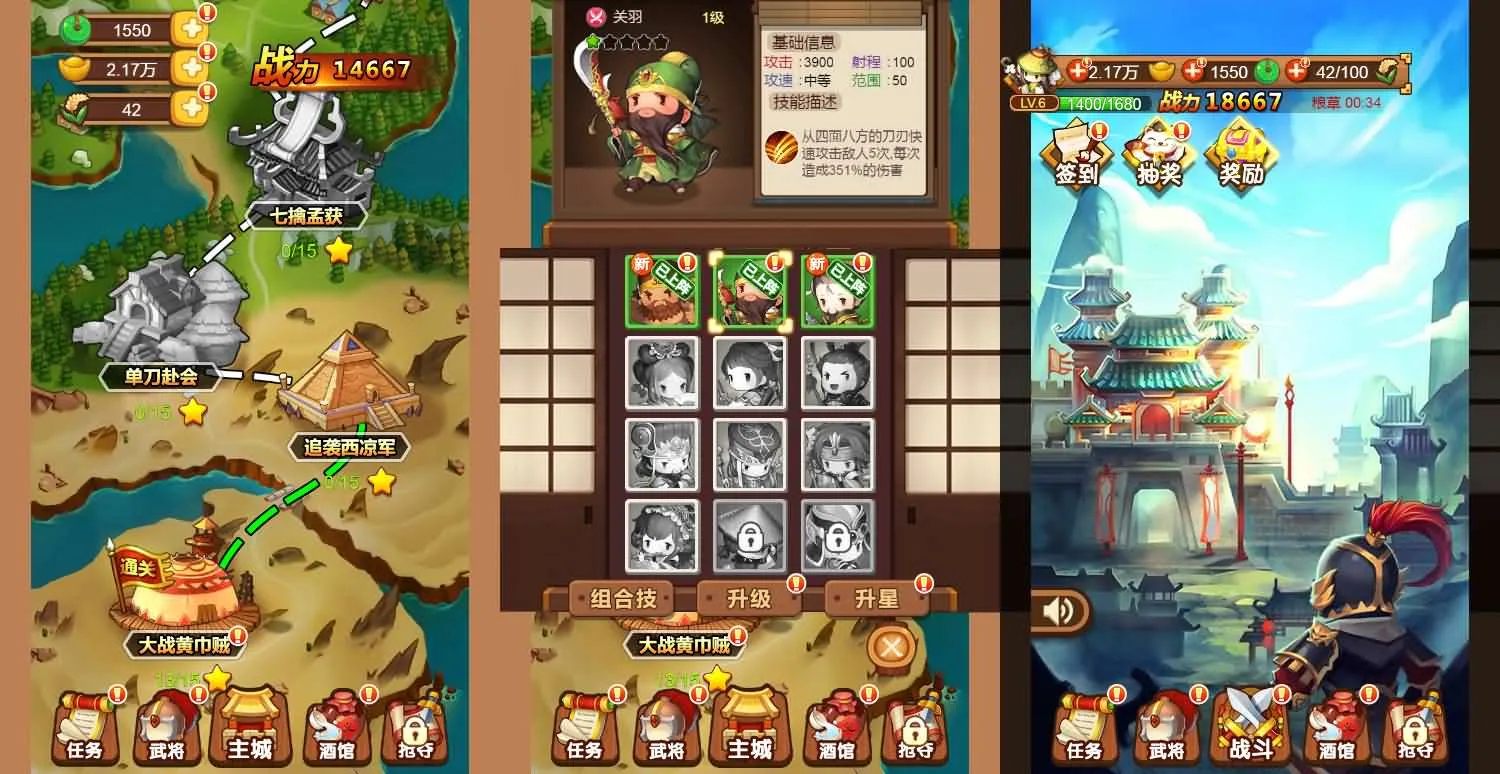 三国守卫塔防H5游戏源码 三国武将策略防御网页游戏搭建程序