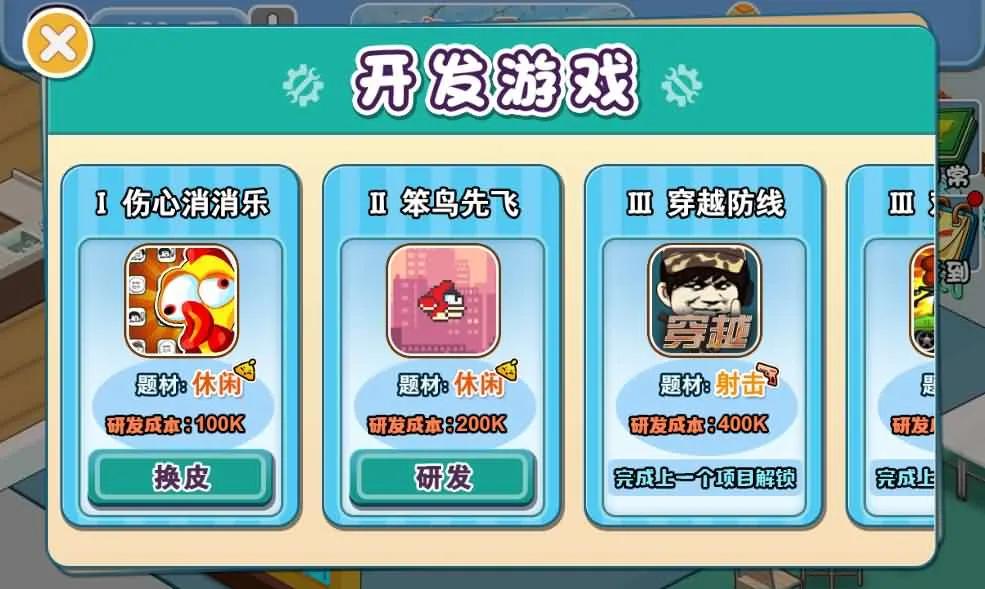 模拟游戏公司三网H5经营游戏源码 Linux服务端带搭建教程