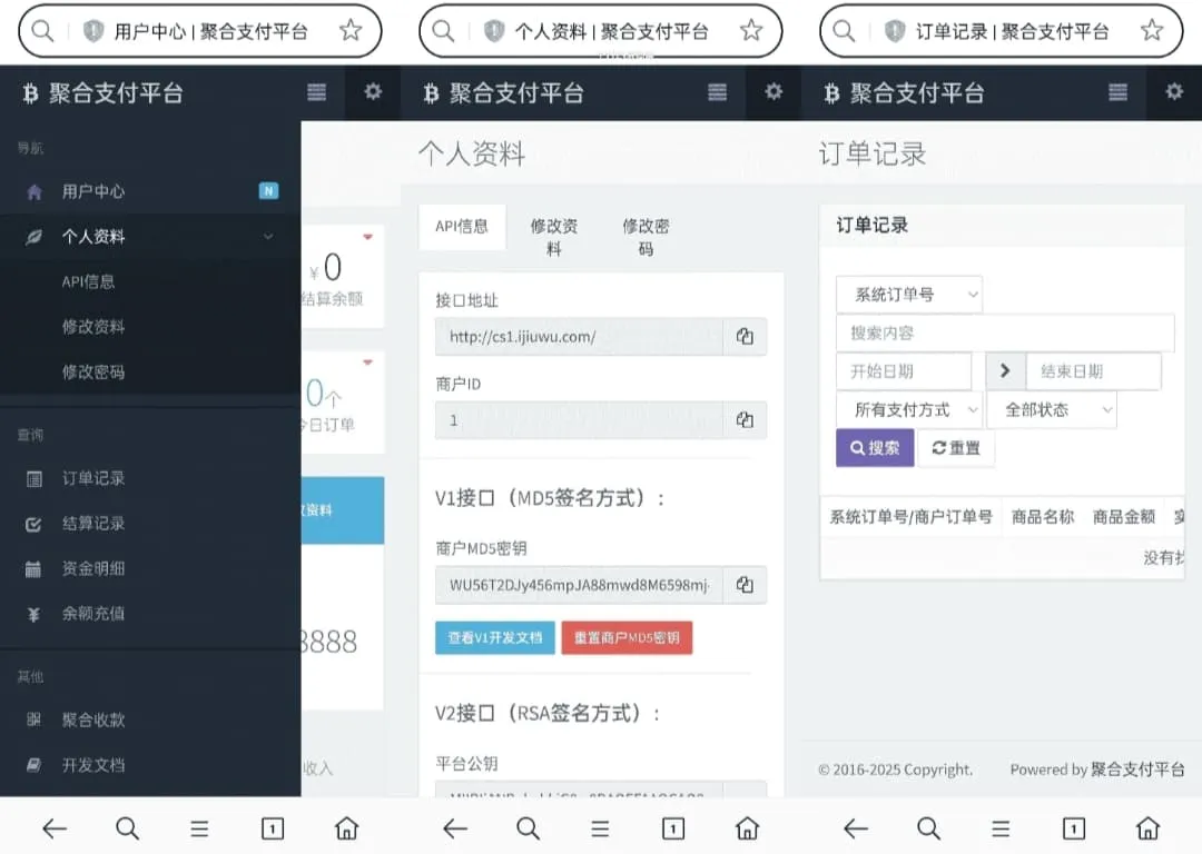 彩虹易支付源码25.3.14完整版 配套更新包一键部署