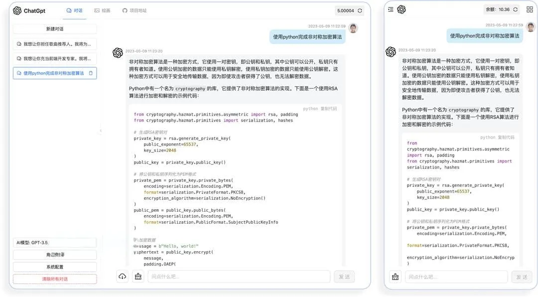 ChatGPT3.5+4.0+DALL‑E AI对话绘画网页源码 带卡密充值后台附安装教程