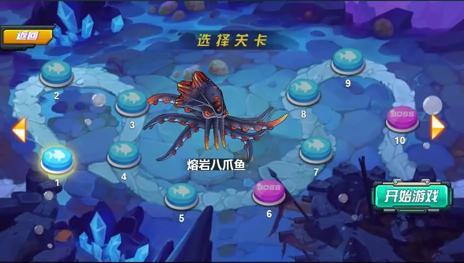机械鲨模拟器三网H5游戏源码 海底机械鲨鱼对战休闲小游戏程序