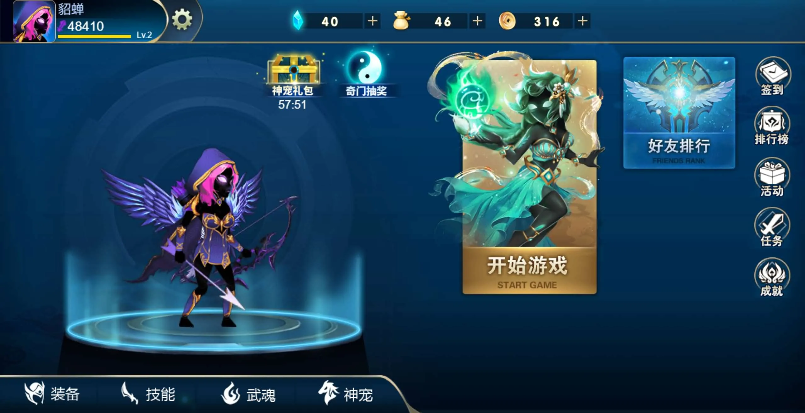 火柴人三国HTML5游戏源码 水墨火柴人三国横版格斗网页游戏搭建程序