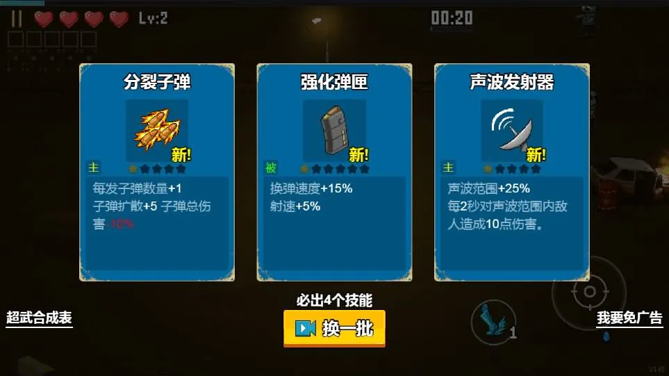 闯关专家三网H5小游戏源码 Win一键端Linux服务端带GM后台