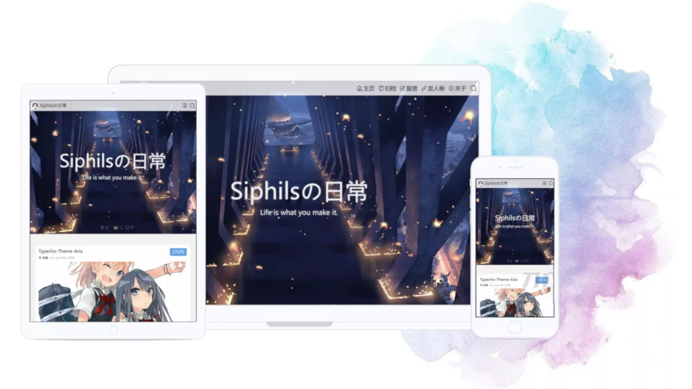 Aria主题最新版 – Typecho主题 书写自己的篇章 | 优化重构版