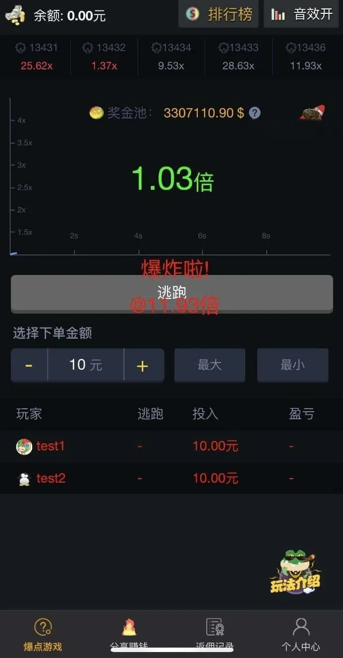 H5火箭逃跑爆点游戏源码 休闲竞猜网页小游戏代码
