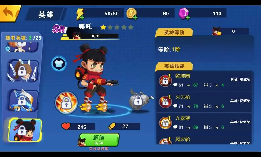 我火力贼猛三网H5小游戏源码 可直接部署