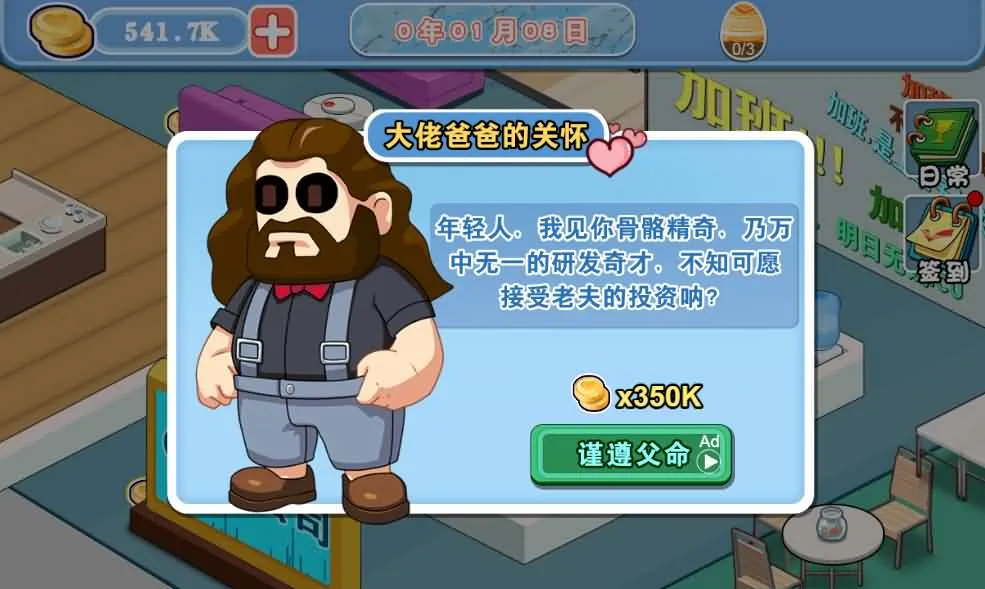 模拟游戏公司三网H5经营游戏源码 Linux服务端带搭建教程