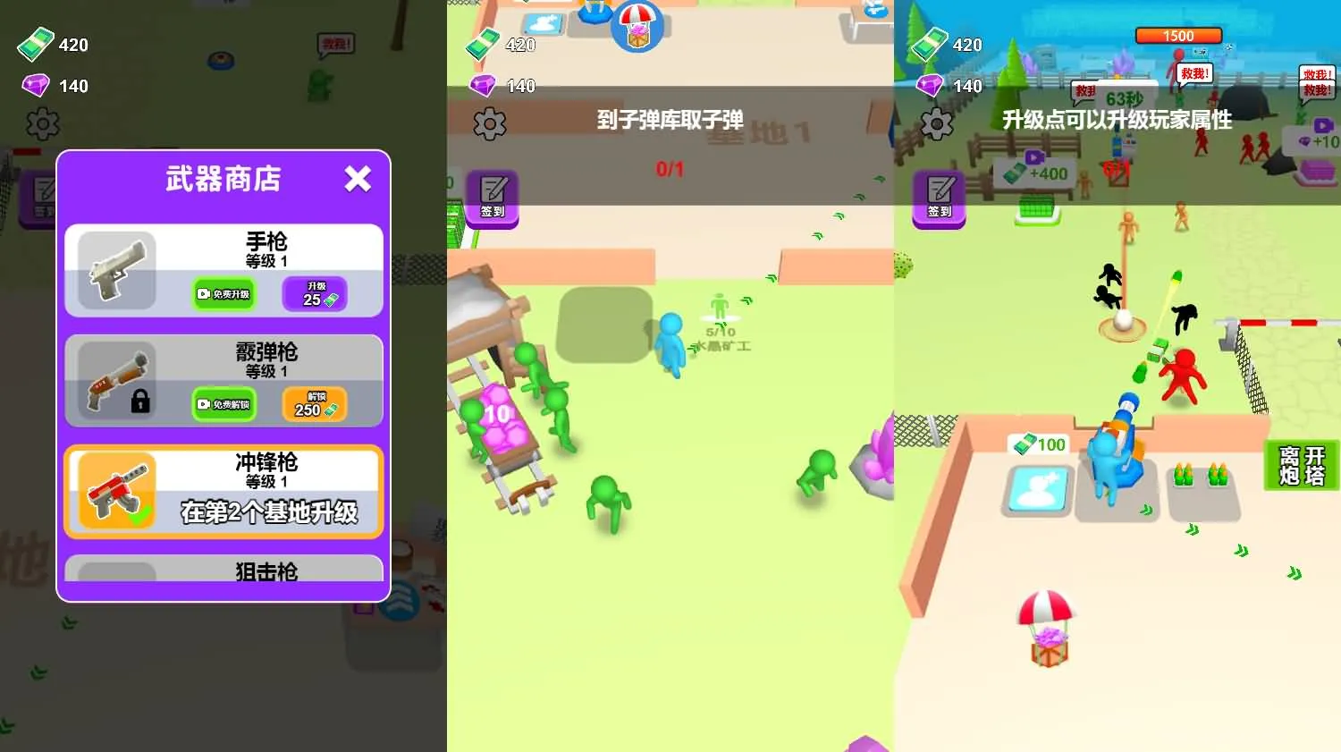 生化围城末日策略H5游戏源码 三网互通PHP服务端完整包
