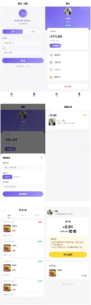 全新多平台电商代付商城源码定制重构版