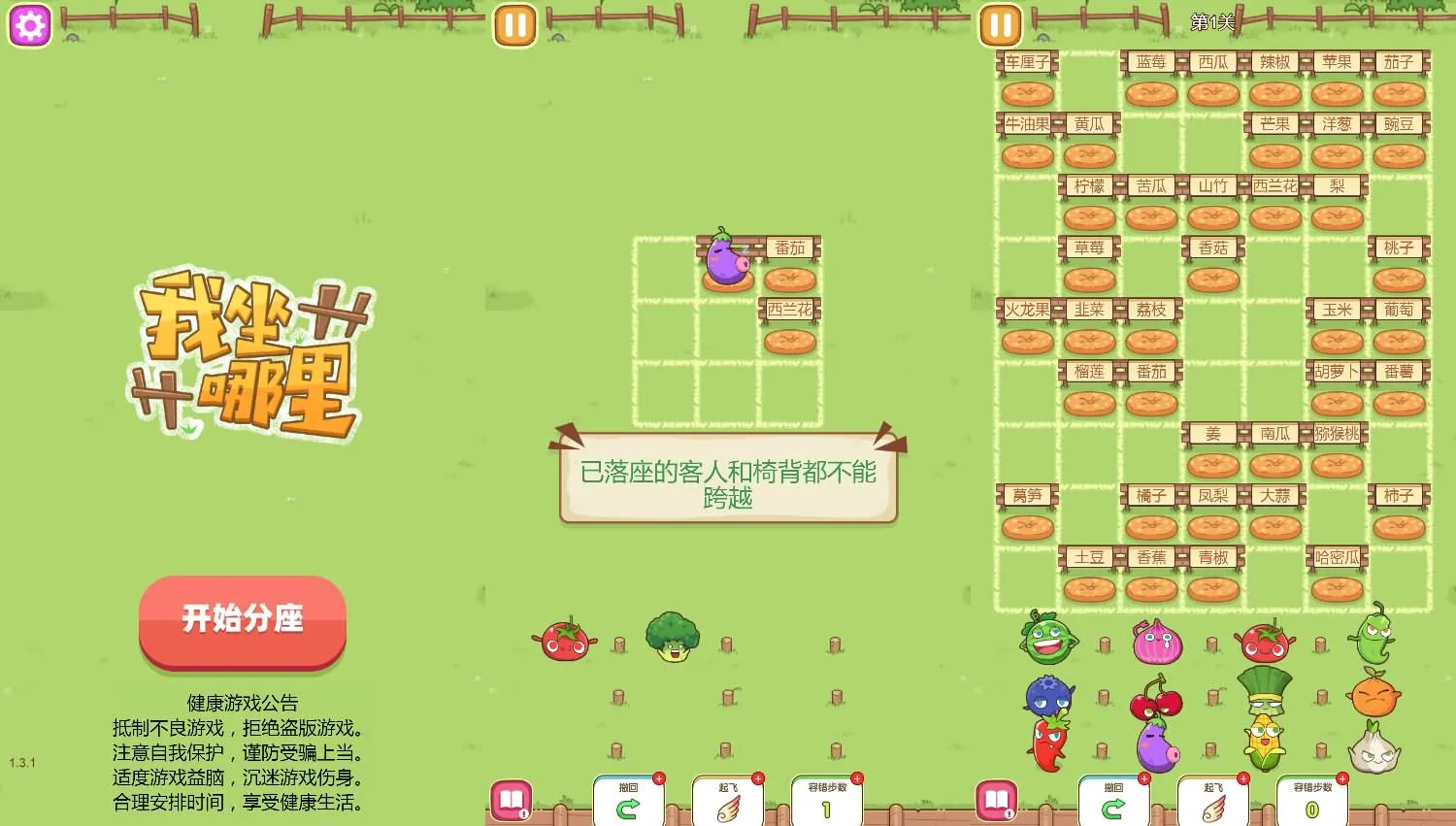 我坐哪里H5三网游戏源码 CentOS手工服务端