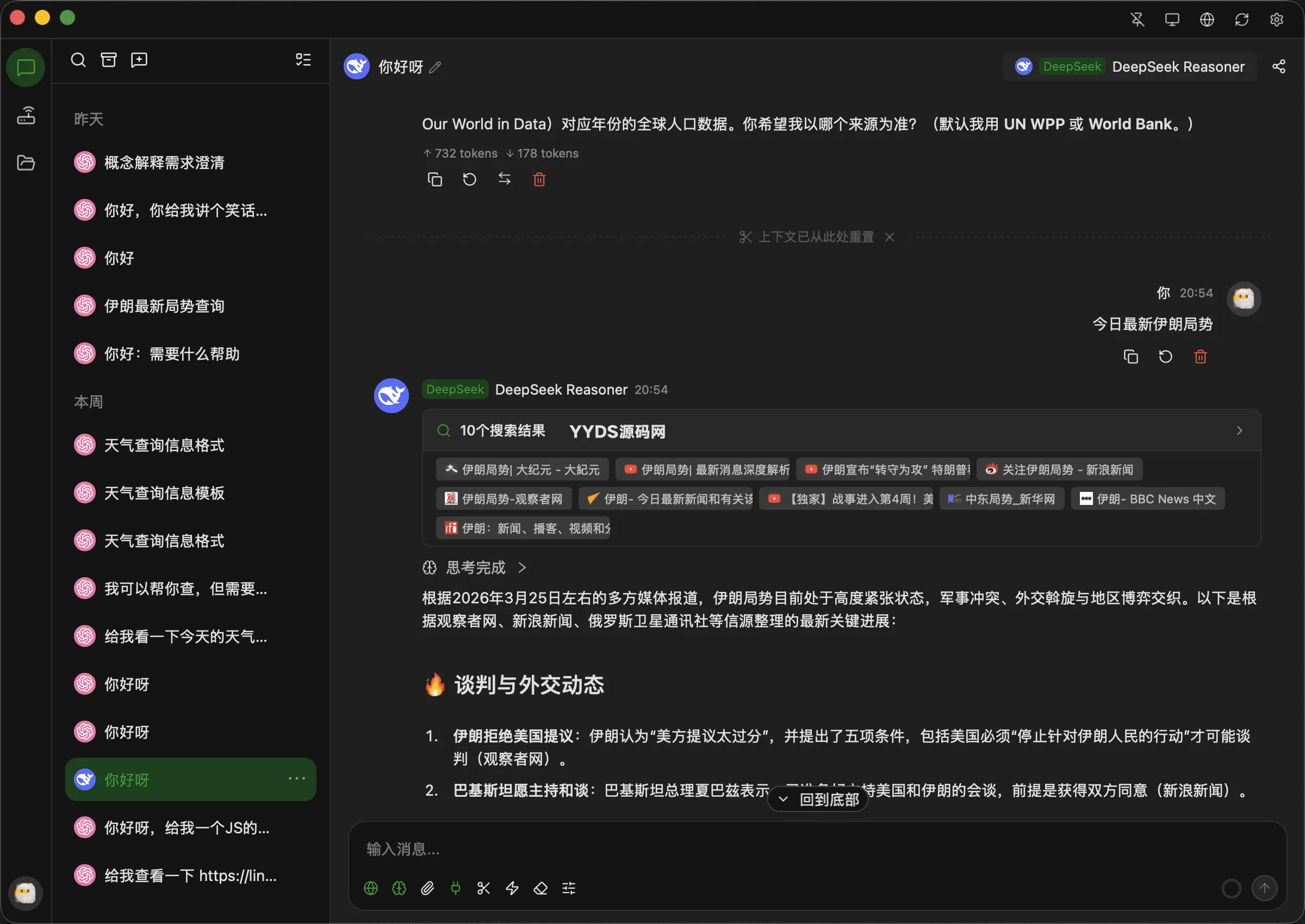 全新轻量级高性能跨平台AI聊天+AI网关桌面端源码