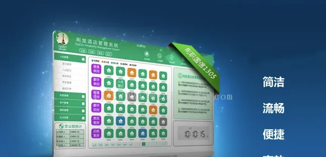 ASP.NET酒店管理系统源码 酒店客房预订前台后台管理平台