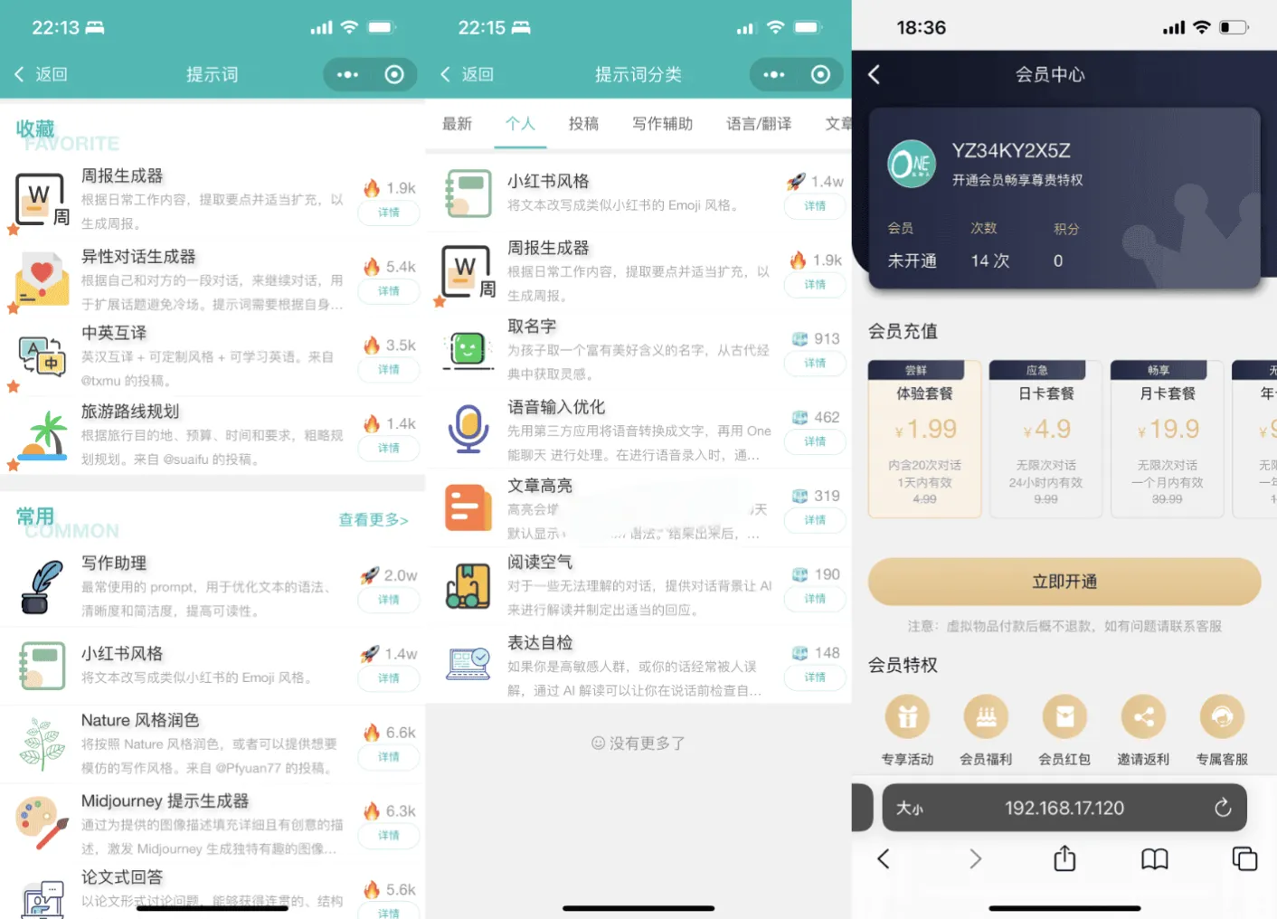 ChatGPT聊天微信小程序源码 uniapp多端适配H5 WEB端 AI对话带后台可二开