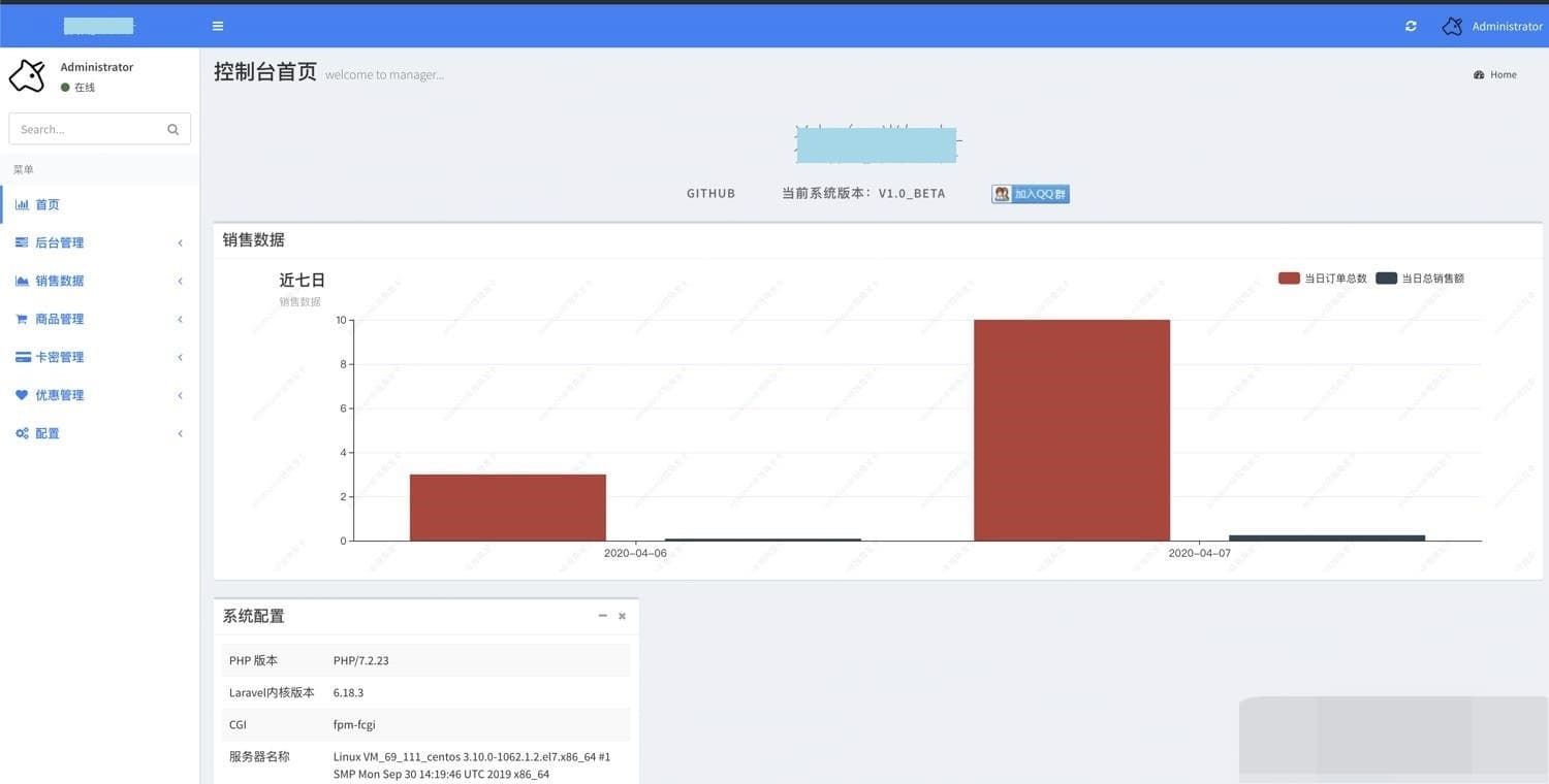 PHP独角发卡网源码 完整自动发卡系统可直接运营
