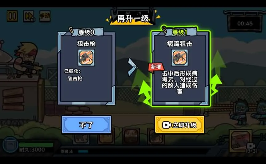 末日前线三网H5游戏源码 末日丧尸策略卡牌网页游戏完整服务端