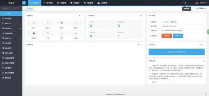 柒上4.0小说漫画系统源码 双模板含WAP微信端