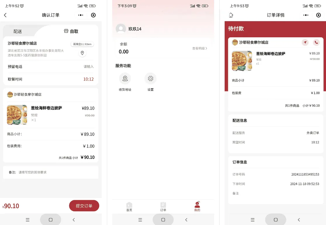 门店扫码点餐系统源码 uniapp多端适配小程序+H5+APP 餐饮堂食外卖收银全套源码