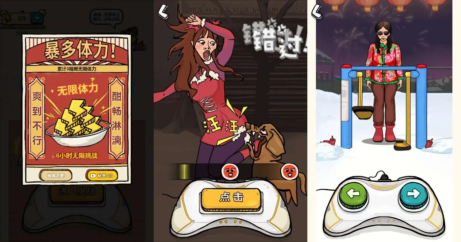 音乐节奏H5小游戏 我为节奏狂源码