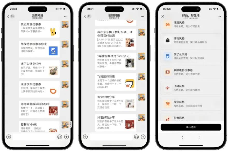 新版11合1代付商城系统源码 11套主流平台模板全开源无加密带管理后台
