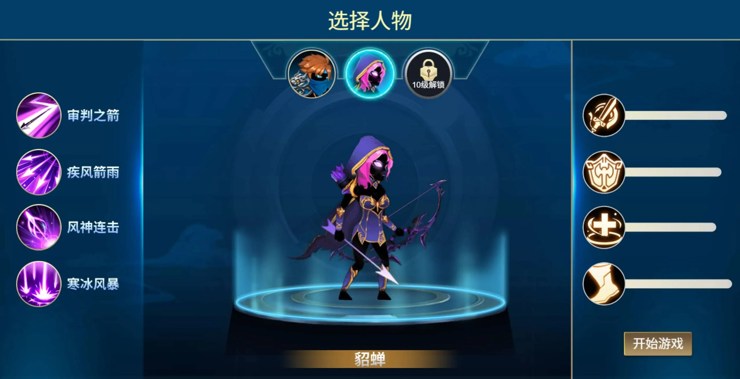 火柴人三国HTML5游戏源码 水墨火柴人三国横版格斗网页游戏搭建程序