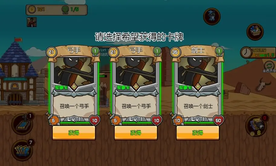 火柴人战争战略版H5游戏源码 CentOS完整服务端全套