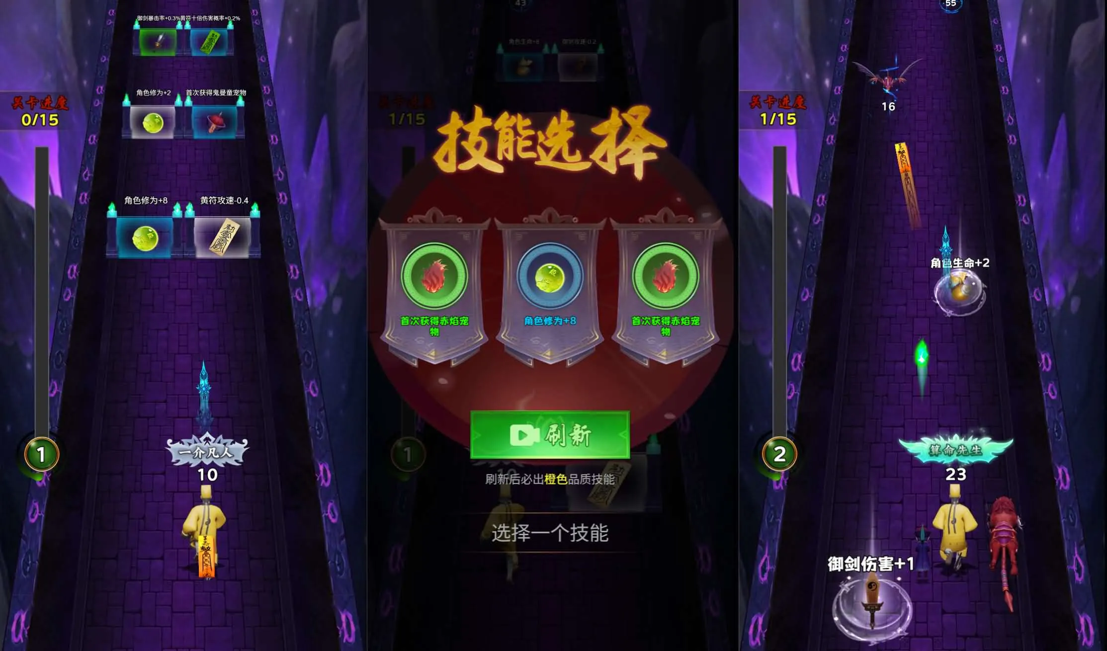 这次我很强三网H5游戏源码 休闲网页小游戏