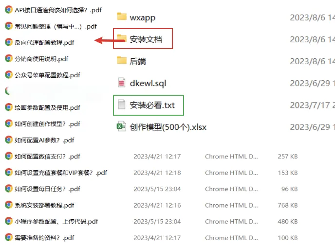 ChatGPT付费创作系统源码V2.1.0独立版 WEB+H5+微信小程序三端AI付费对话系统