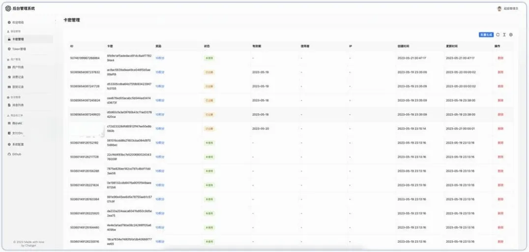 ChatGPT3.5+4.0+DALL‑E AI对话绘画网页源码 带卡密充值后台附安装教程