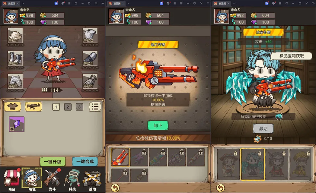 向猛鬼开炮三网H5小游戏源码 Cocos Creator射击割草网页游戏Linux服务端