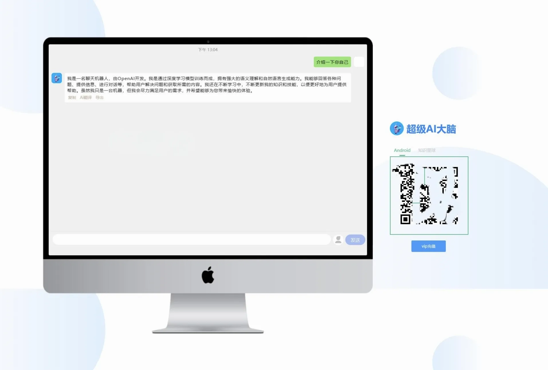 超级AI大脑开源AI工具箱网站源码 SpringBoot后端 支持AI聊天AI绘画多模型对接
