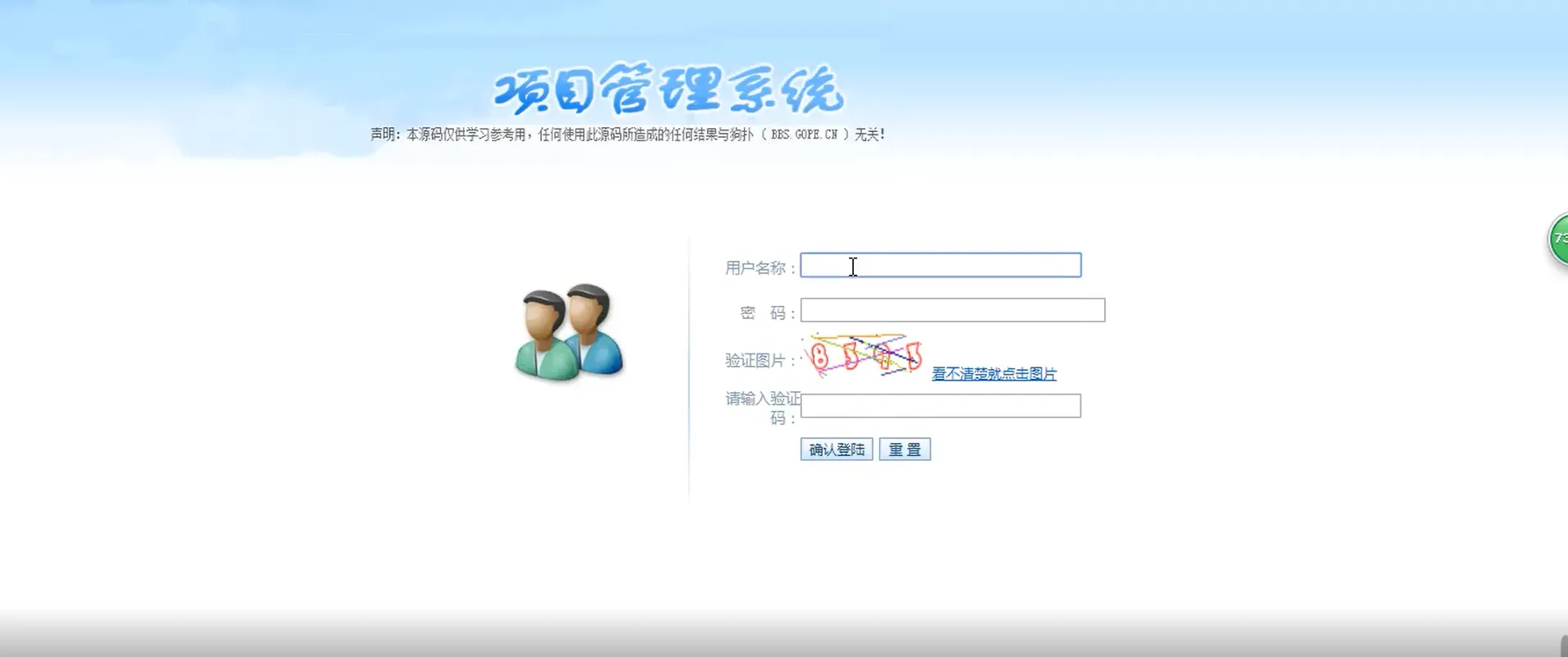 PHP举报曝光骗子投诉平台源码 黑料曝光信息发布举报系统