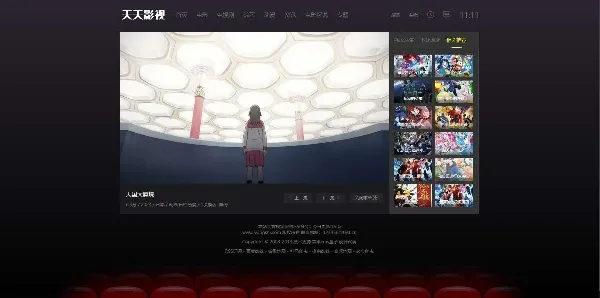 苹果CMS10酷黑渐变自适应视频站模板 PC手机响应式影视主题