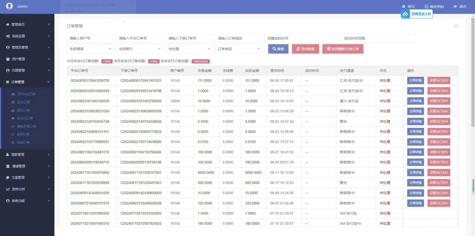 1CMS网址导航源码 支持二级栏目分类 清爽自适应导航站程序