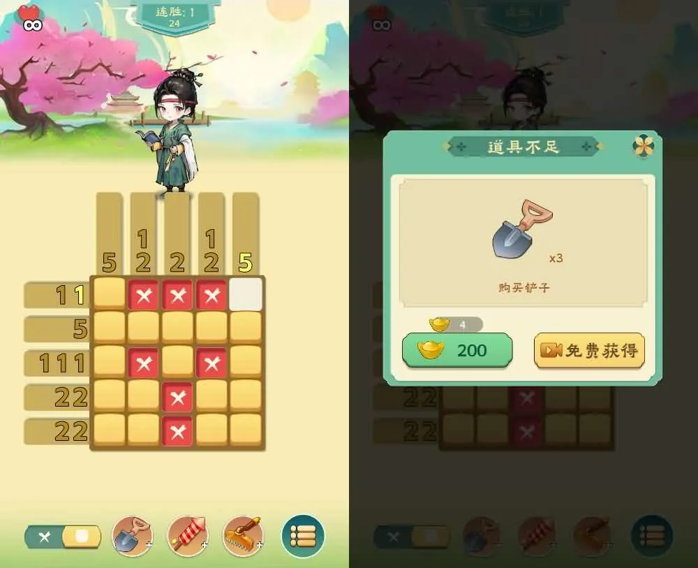 每天数独H5小游戏源码 多难度益智网页游戏