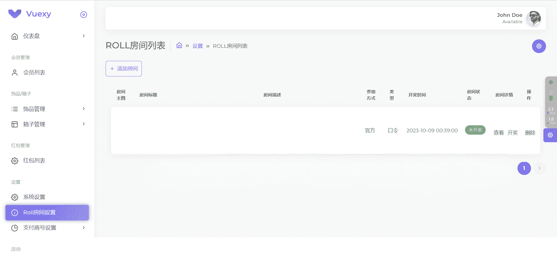 仿CSGO盲盒开箱源码 潮物盲盒商城系统完整搭建源码
