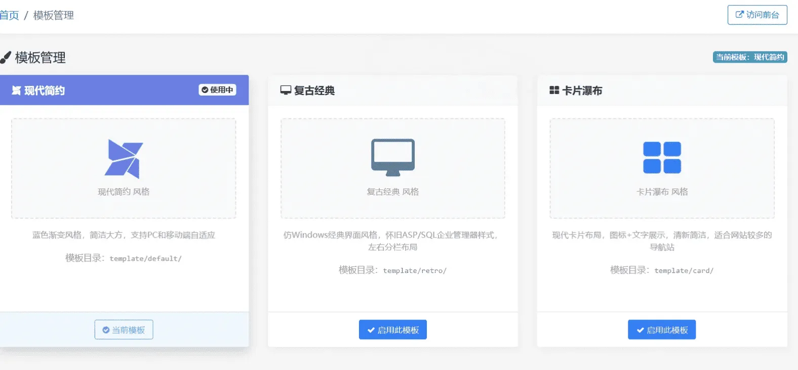 XishuNav网址导航系统正式版v1.0源码