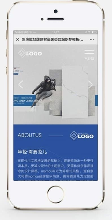响应式建材瓷砖网站模板 pbootcms高端卫浴品牌官网源码